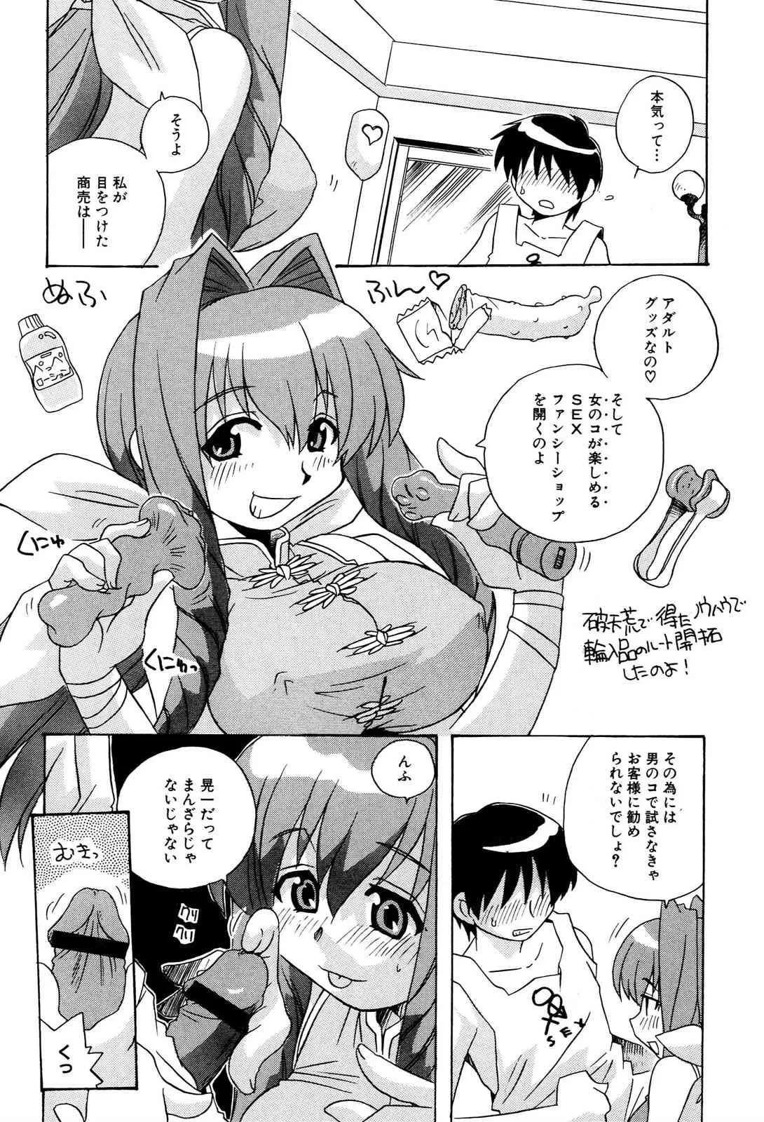 image_79
