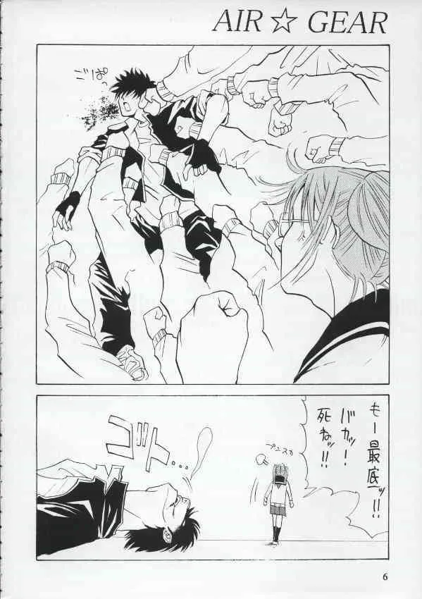 (サンクリ25) [(かつおぶし (ホリエ)] BAD (エア・ギア)_5