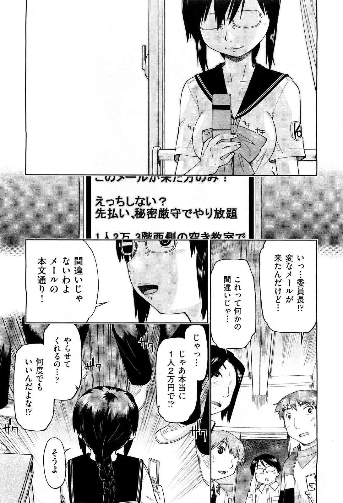 image_378