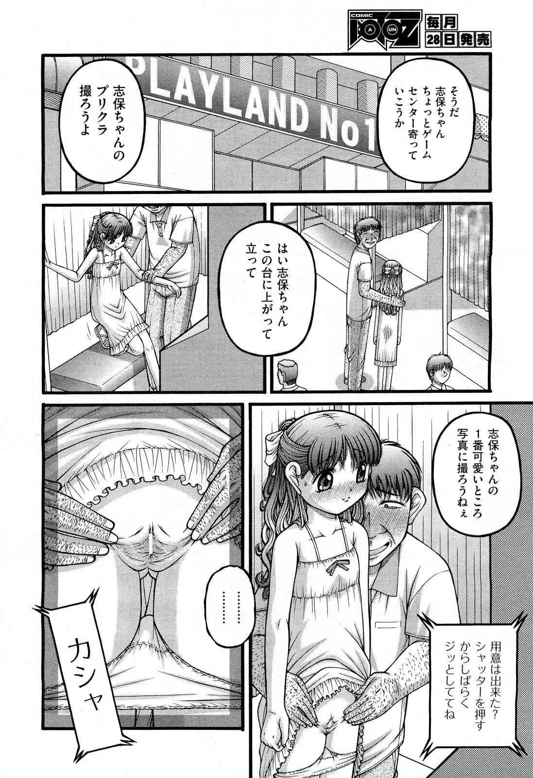 image_405