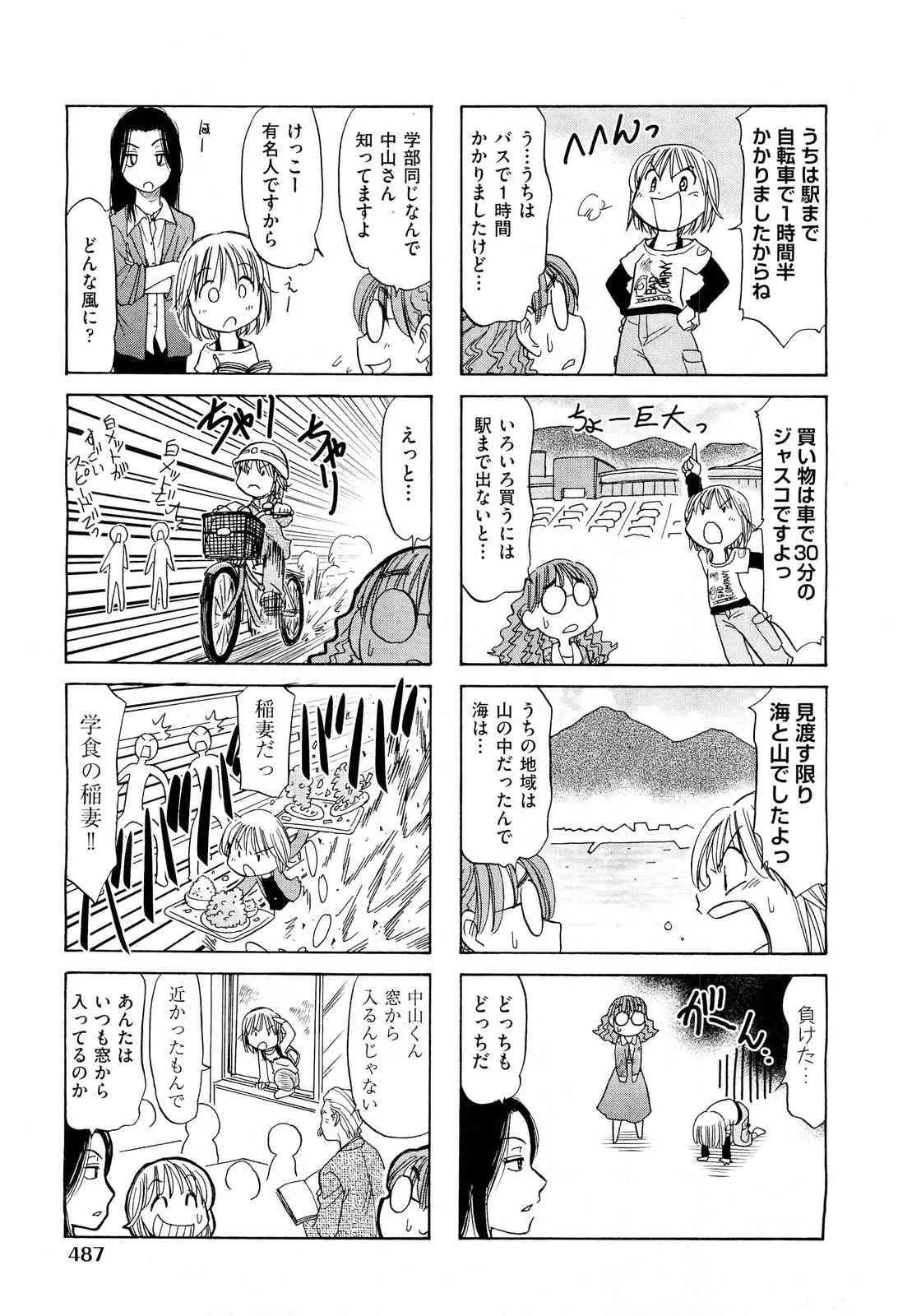 image_486