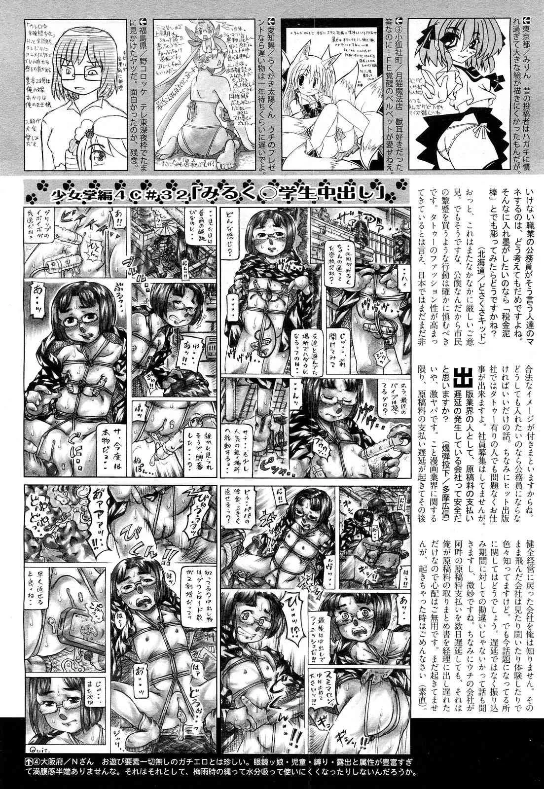image_491