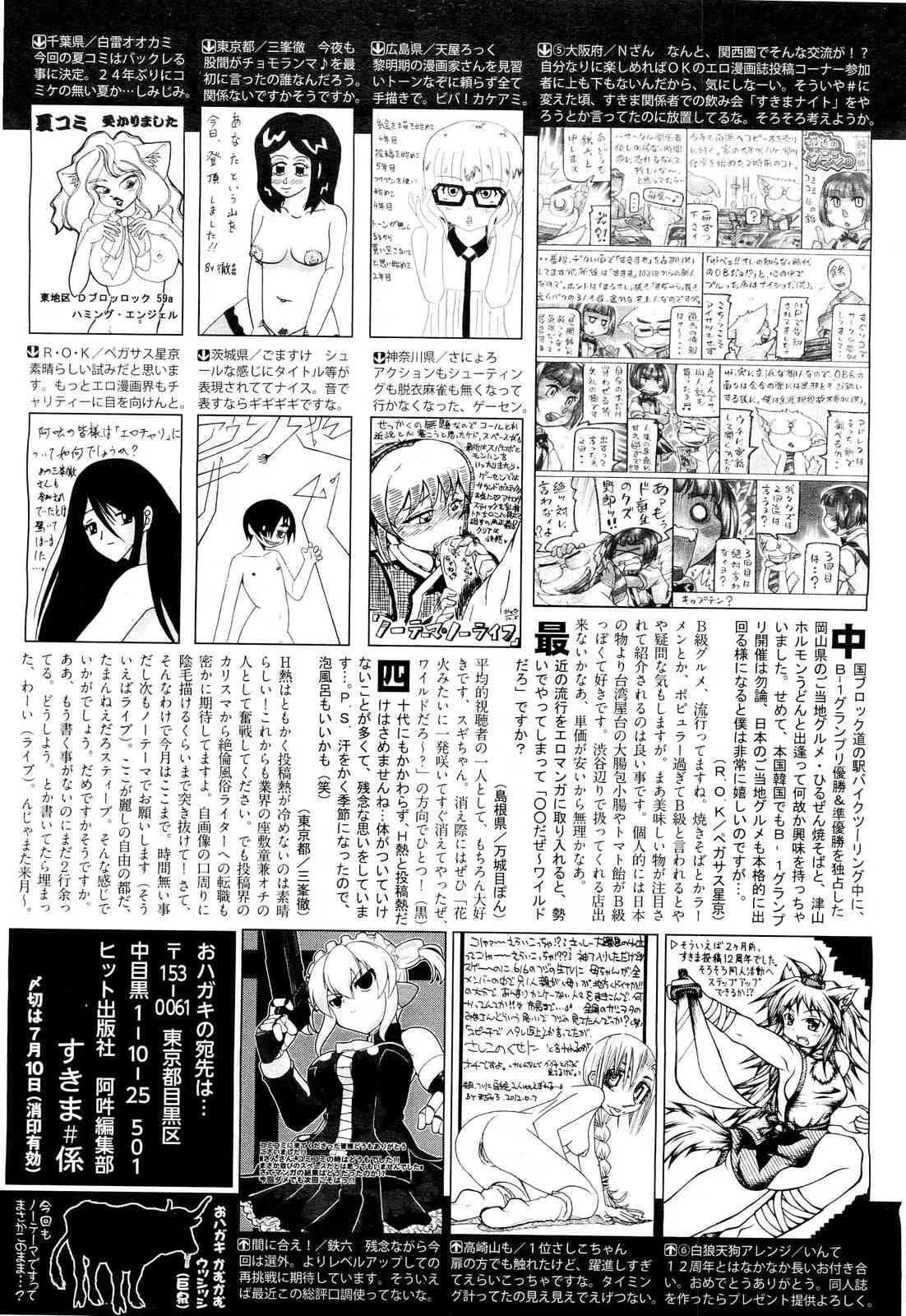 image_492