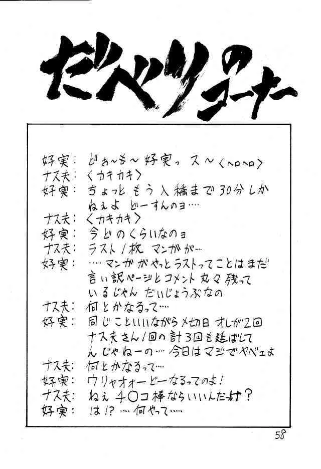 image_55