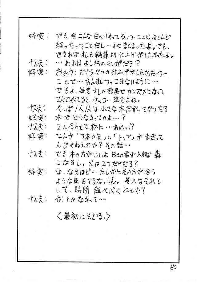 image_56