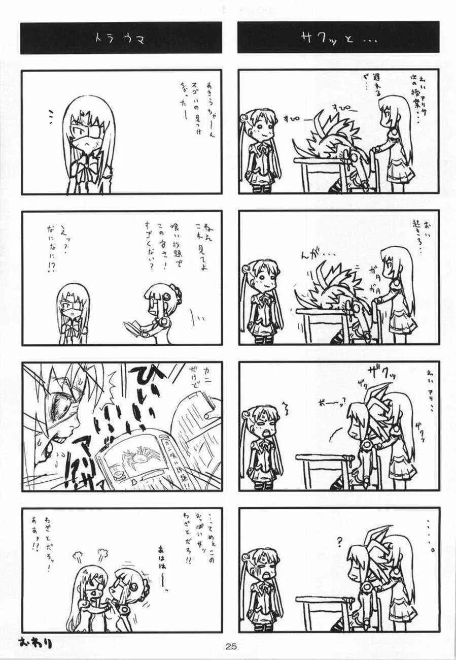 image_24
