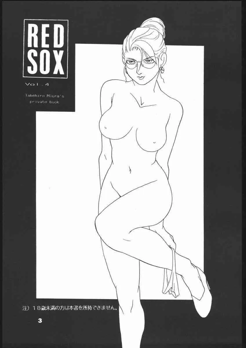 [Takehiro Miura] Red Sox 4_2