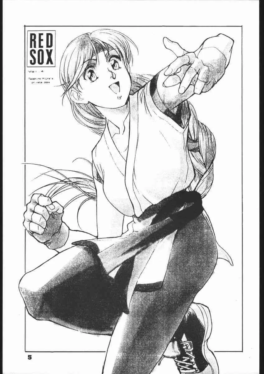 [Takehiro Miura] Red Sox 4_4