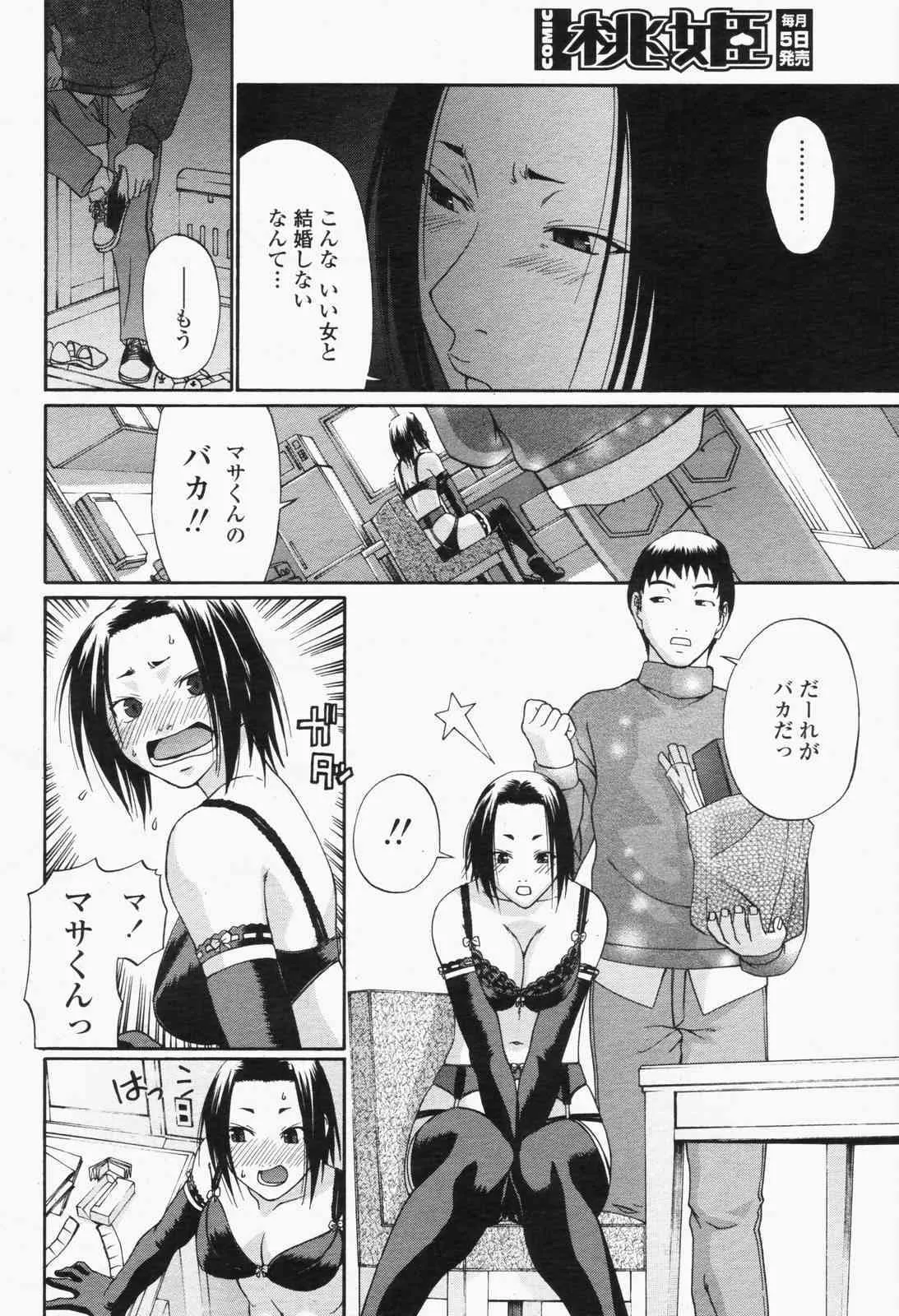 image_224