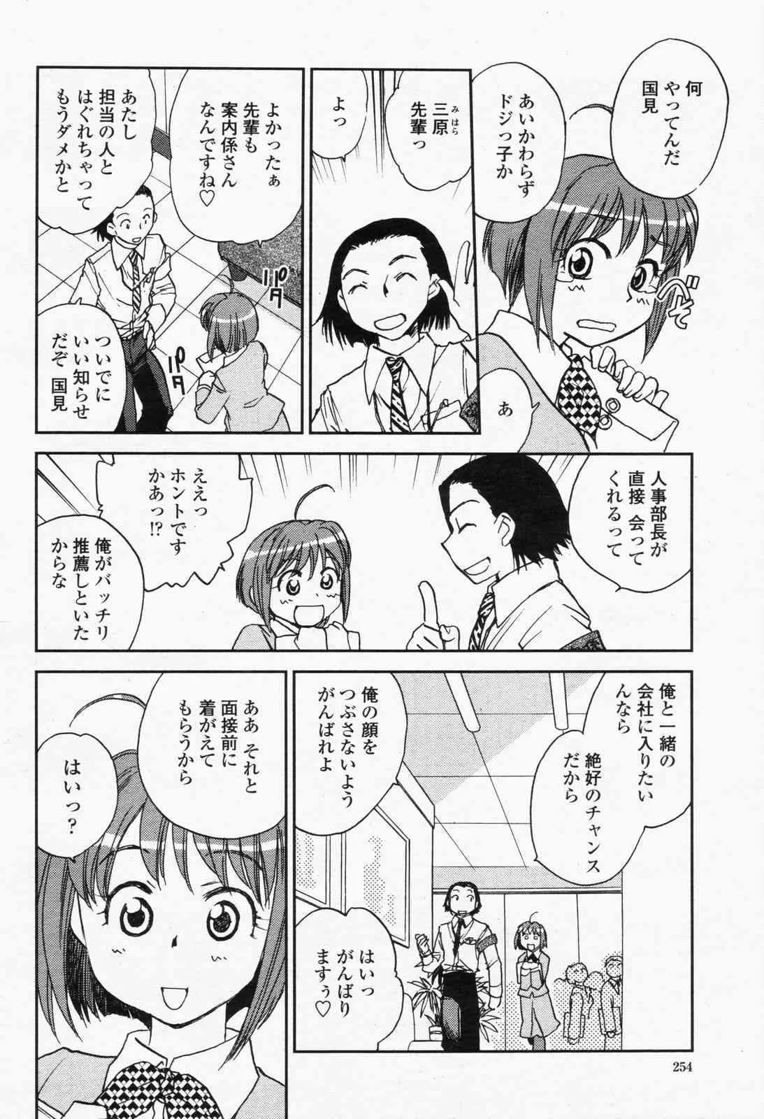image_256