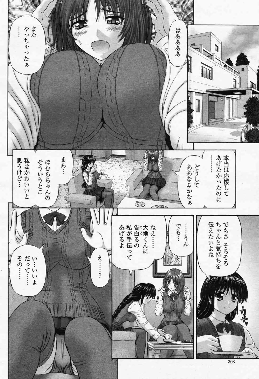 image_310