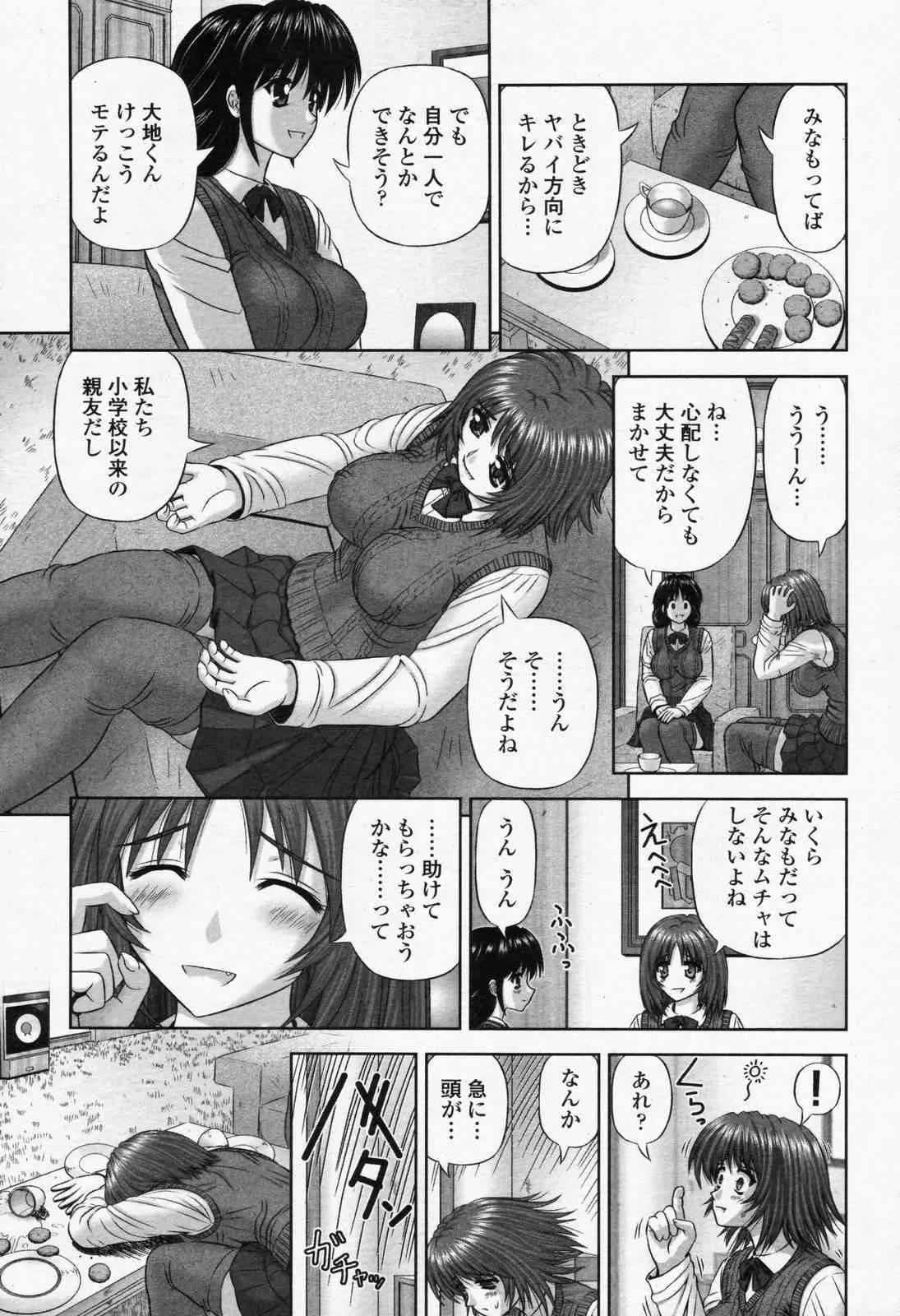 image_311