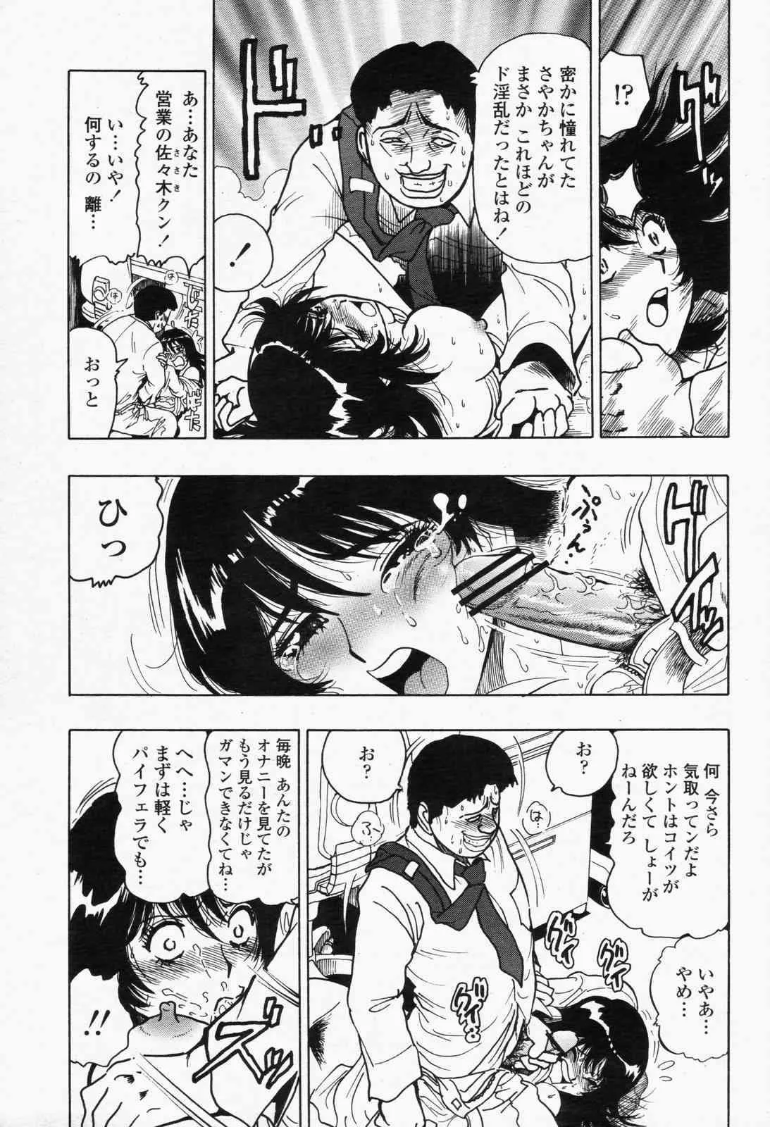image_337