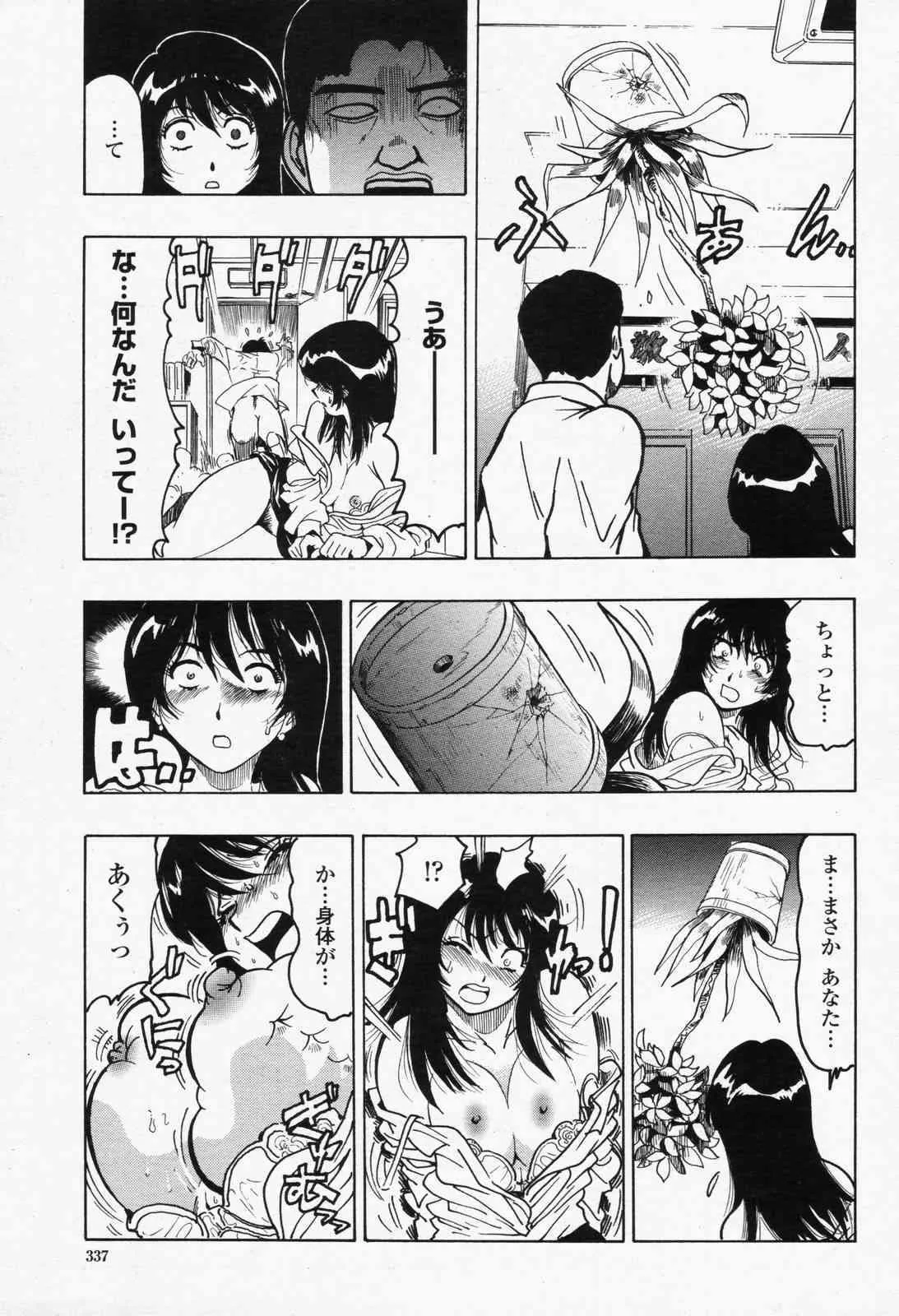 image_339