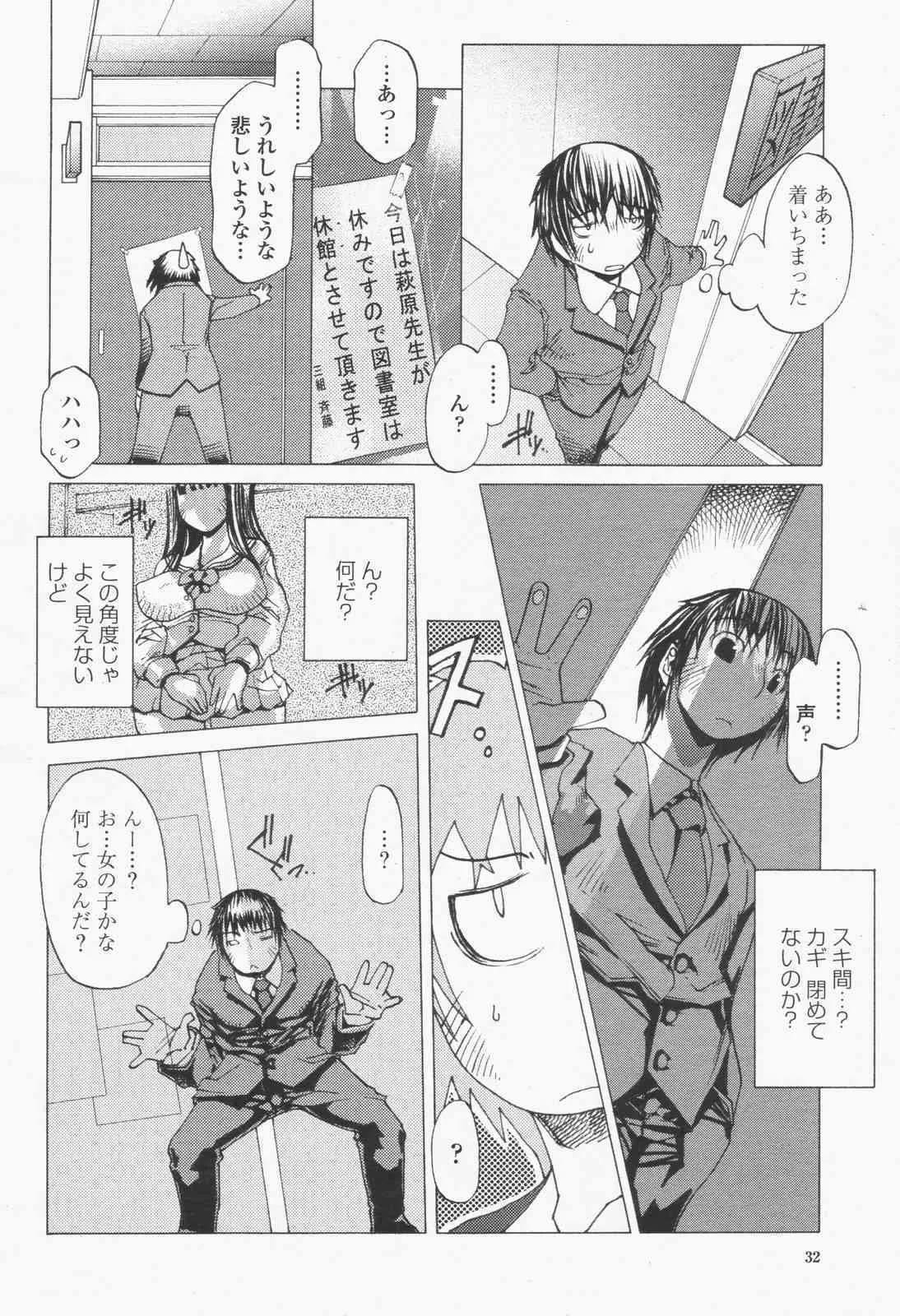image_34