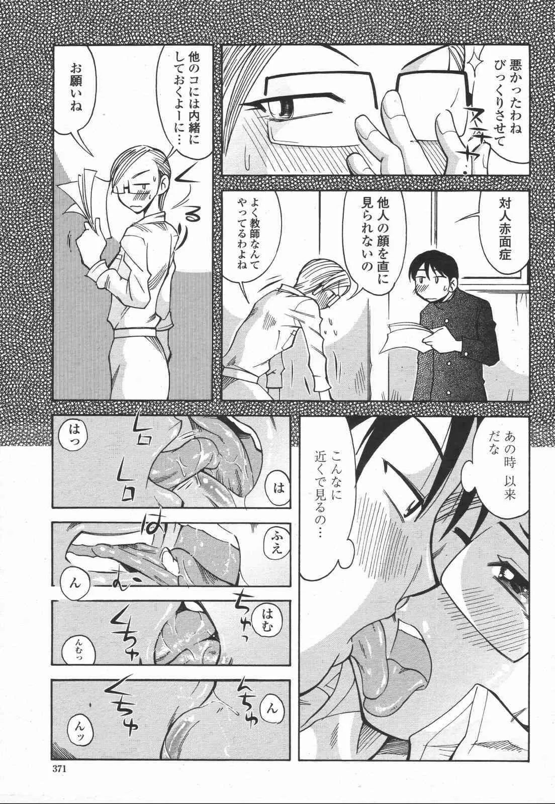 image_373