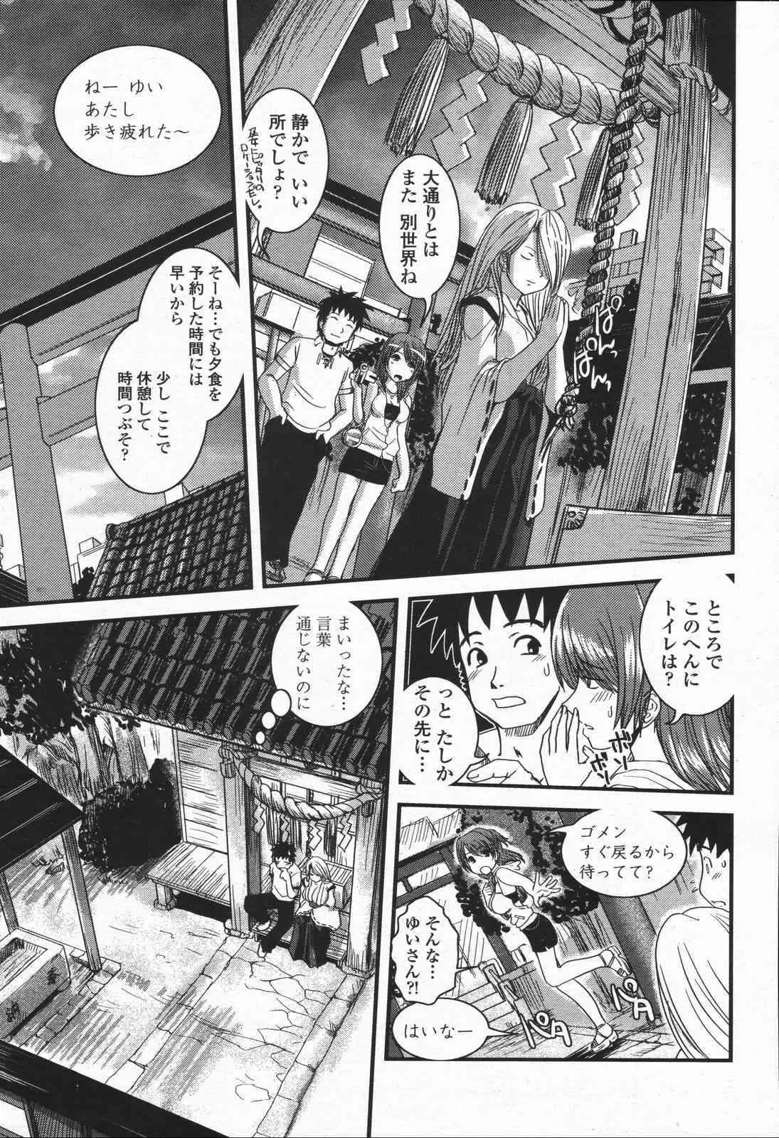 image_383
