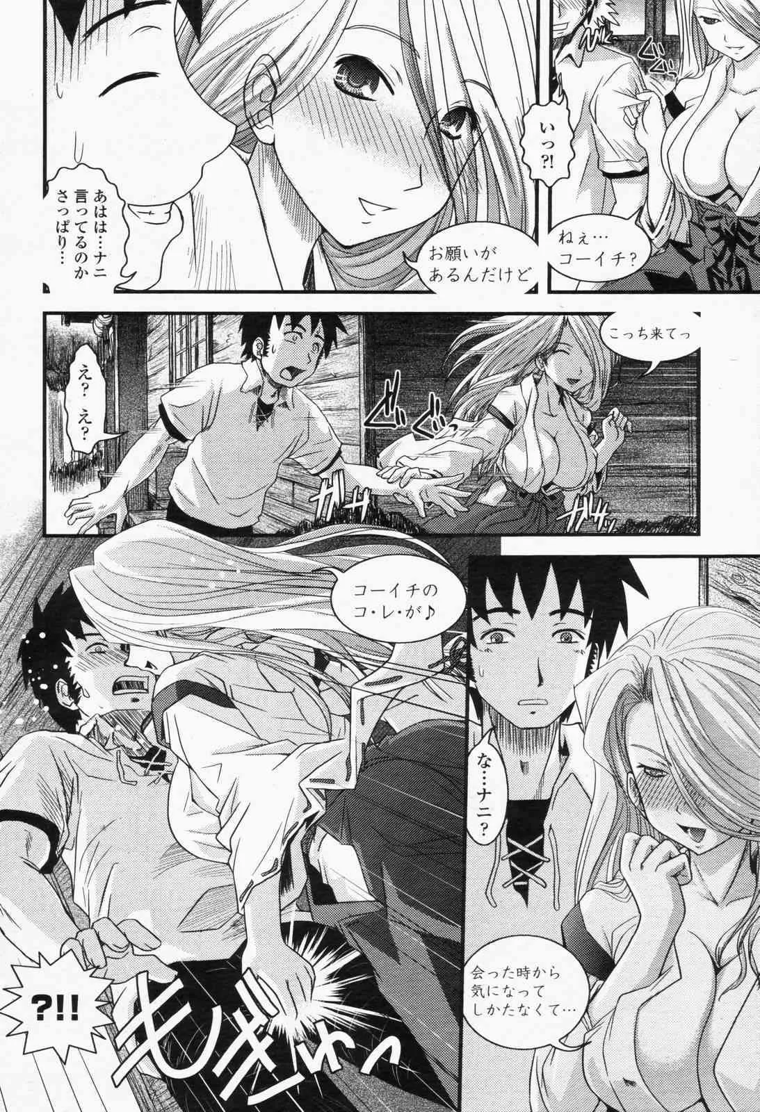 image_384