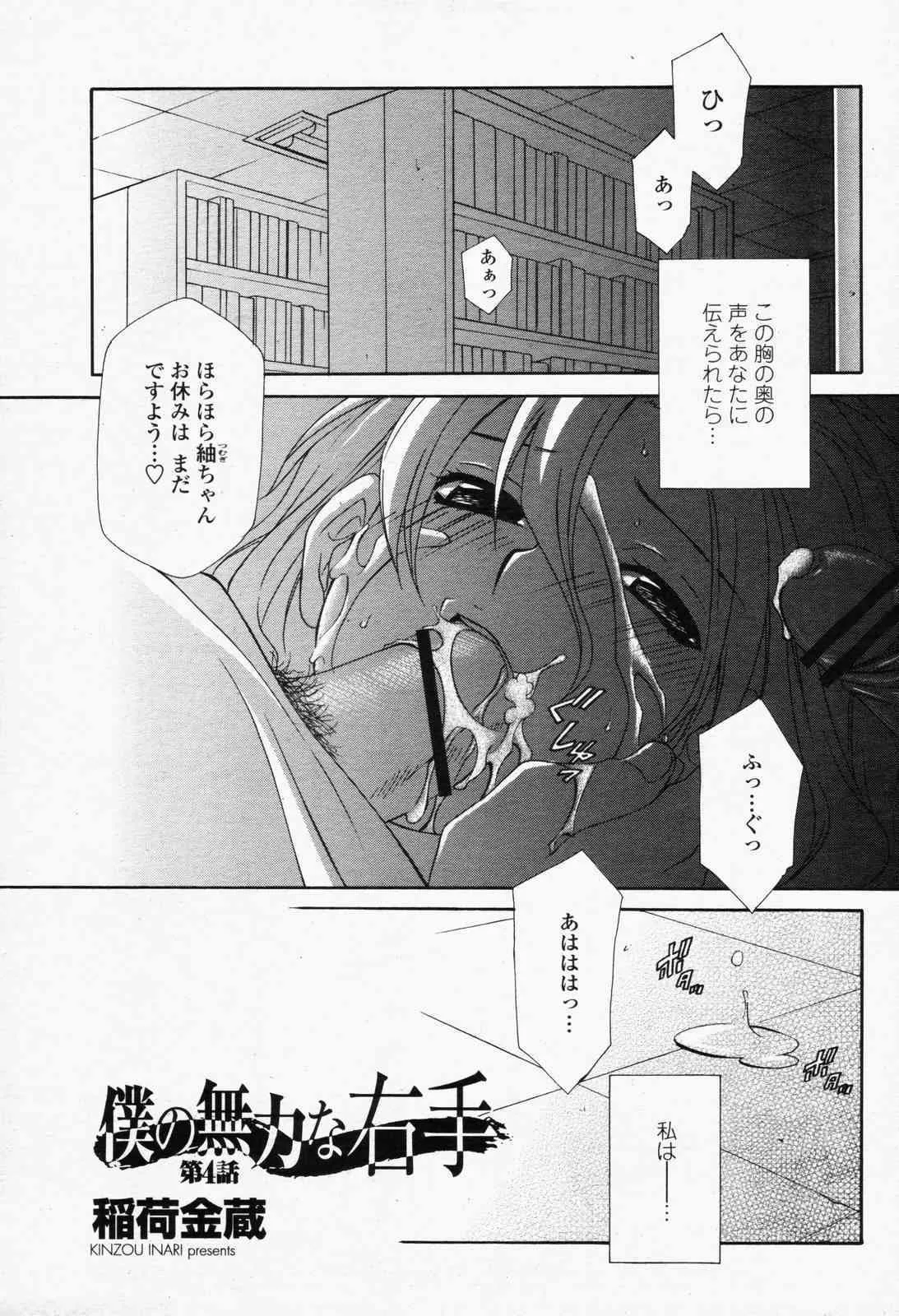 image_397