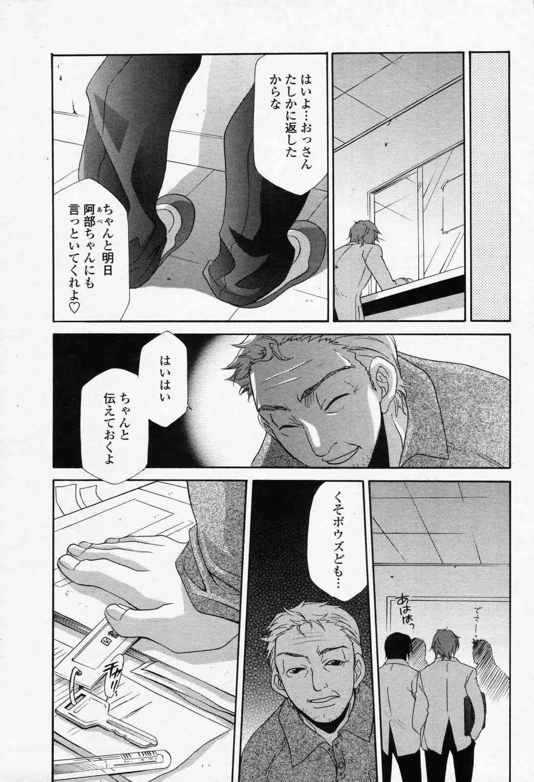 image_399