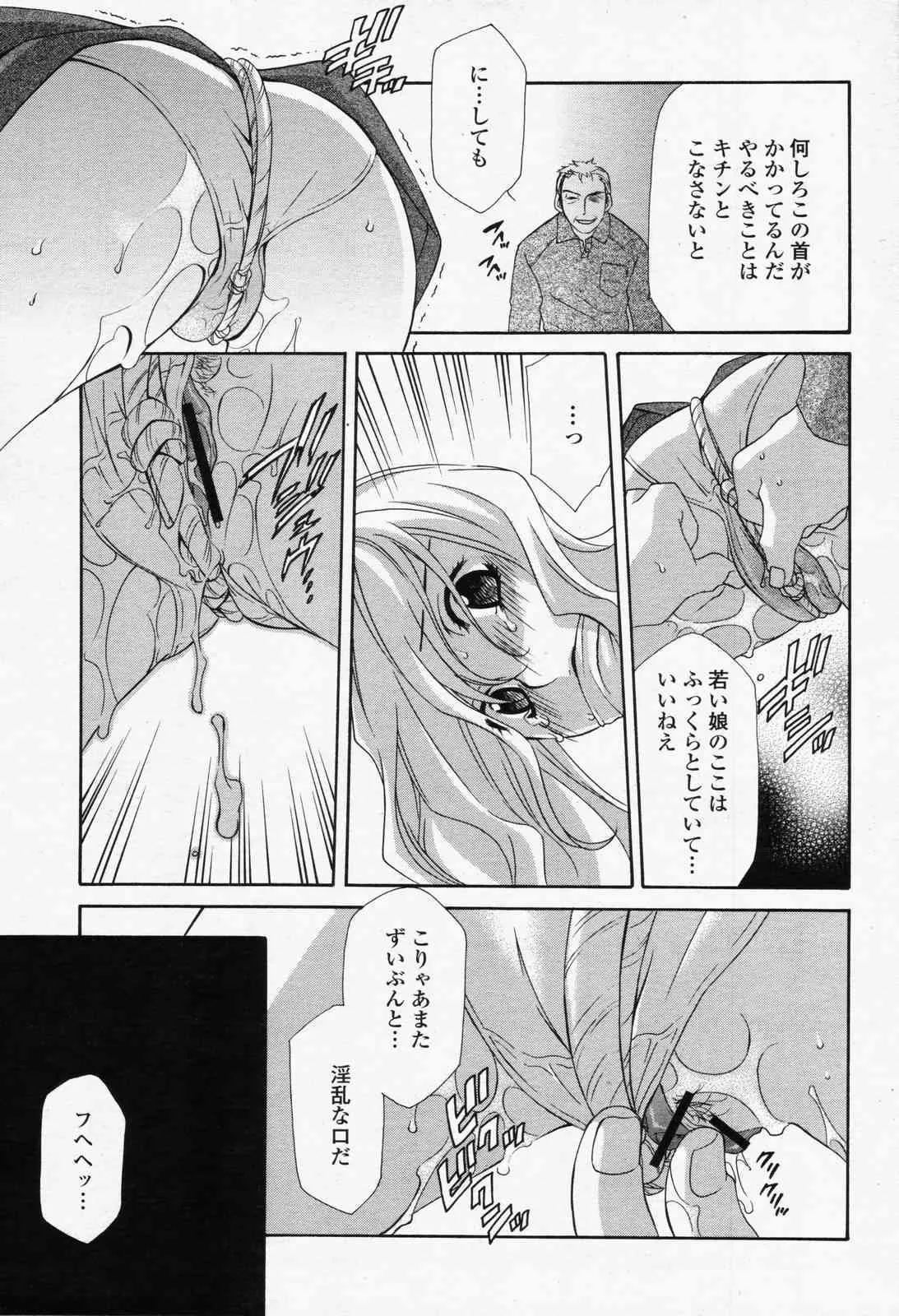 image_403