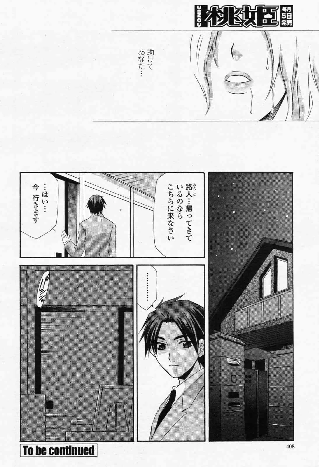 image_410