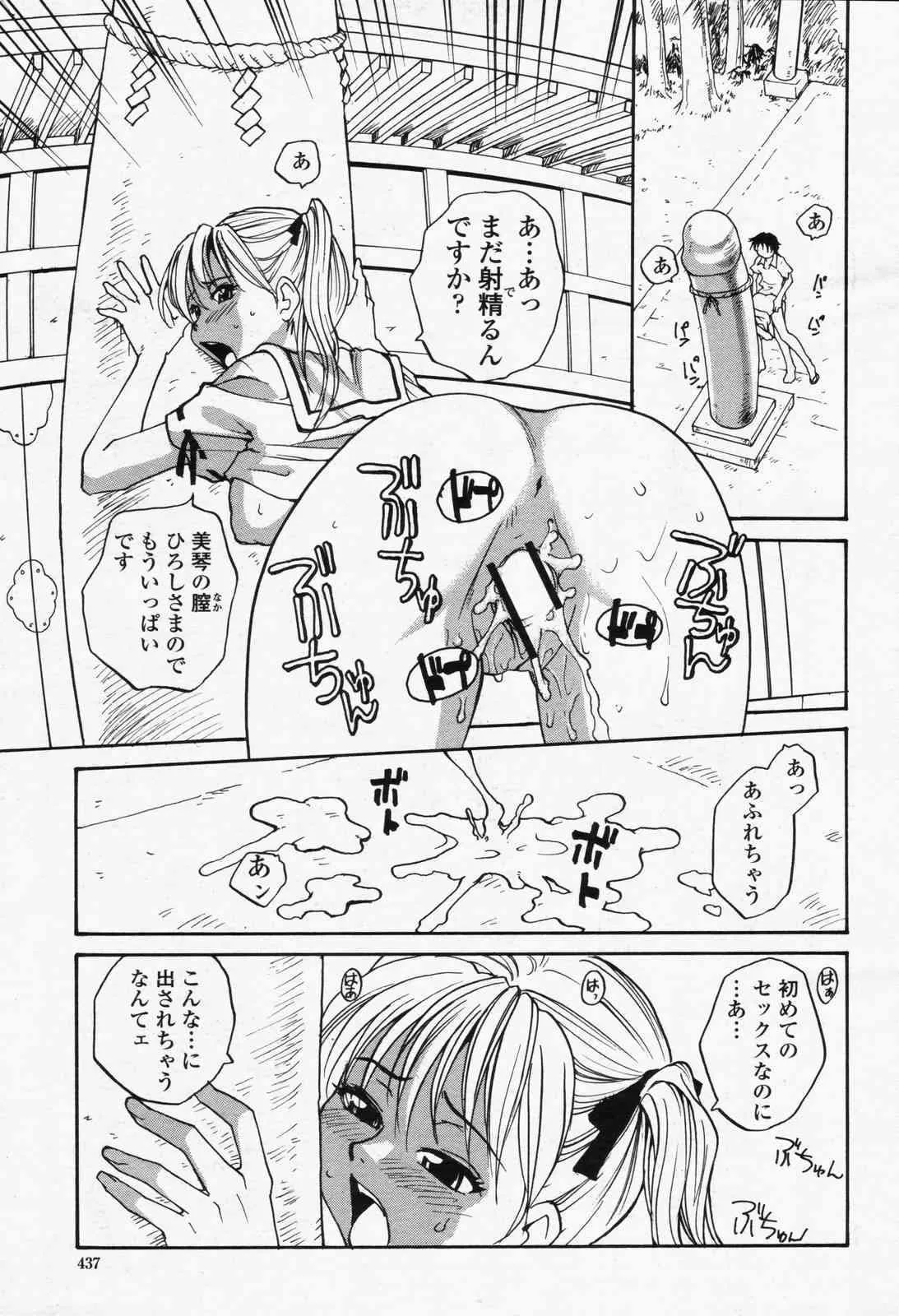 image_439