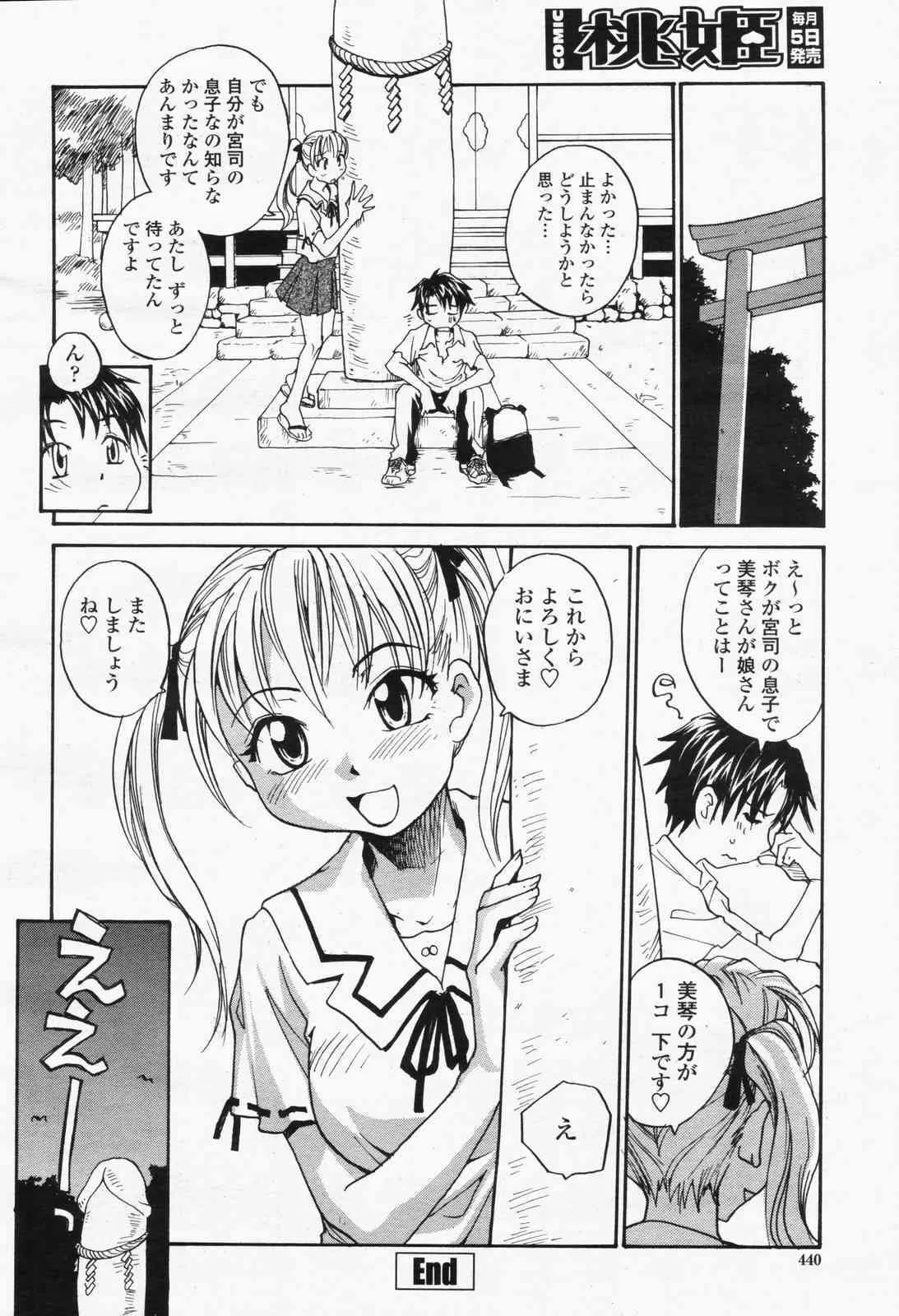 image_442