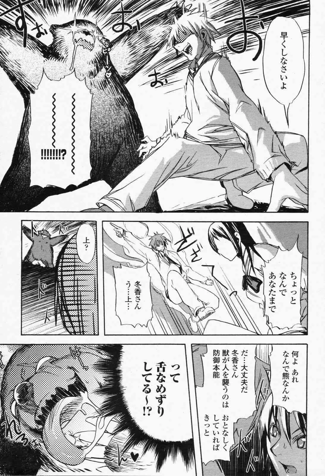 image_465