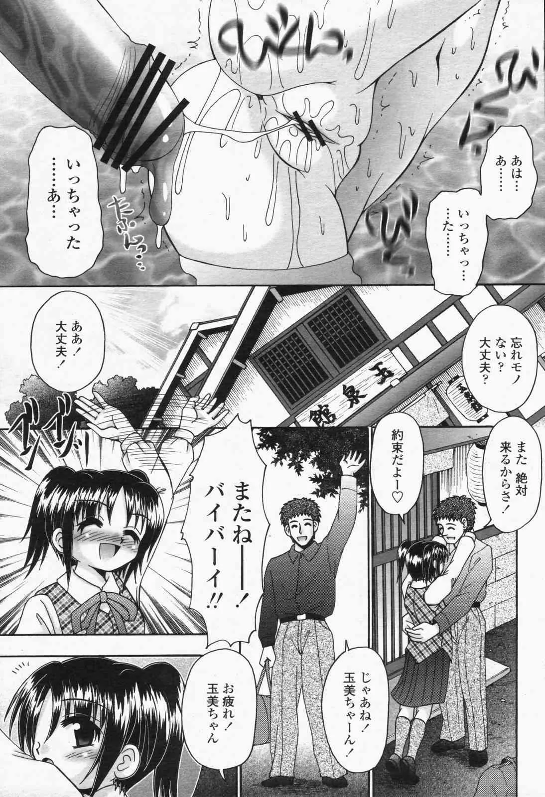 image_481