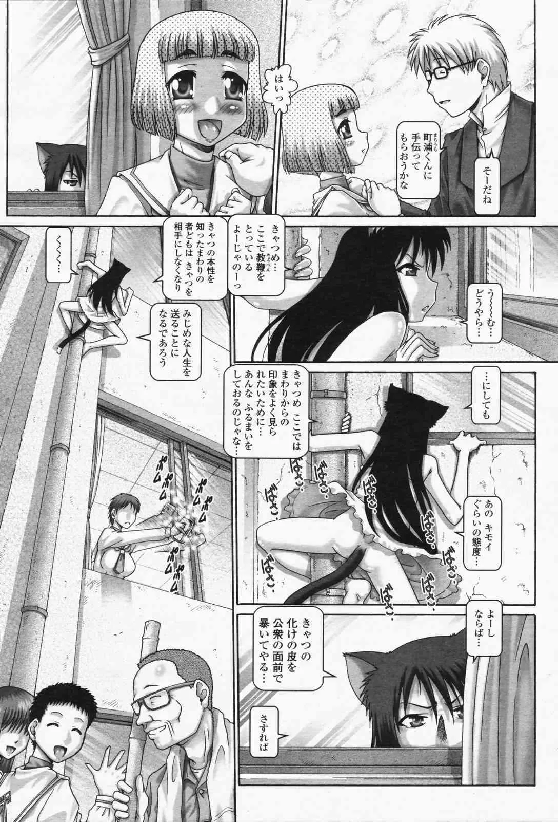 image_86