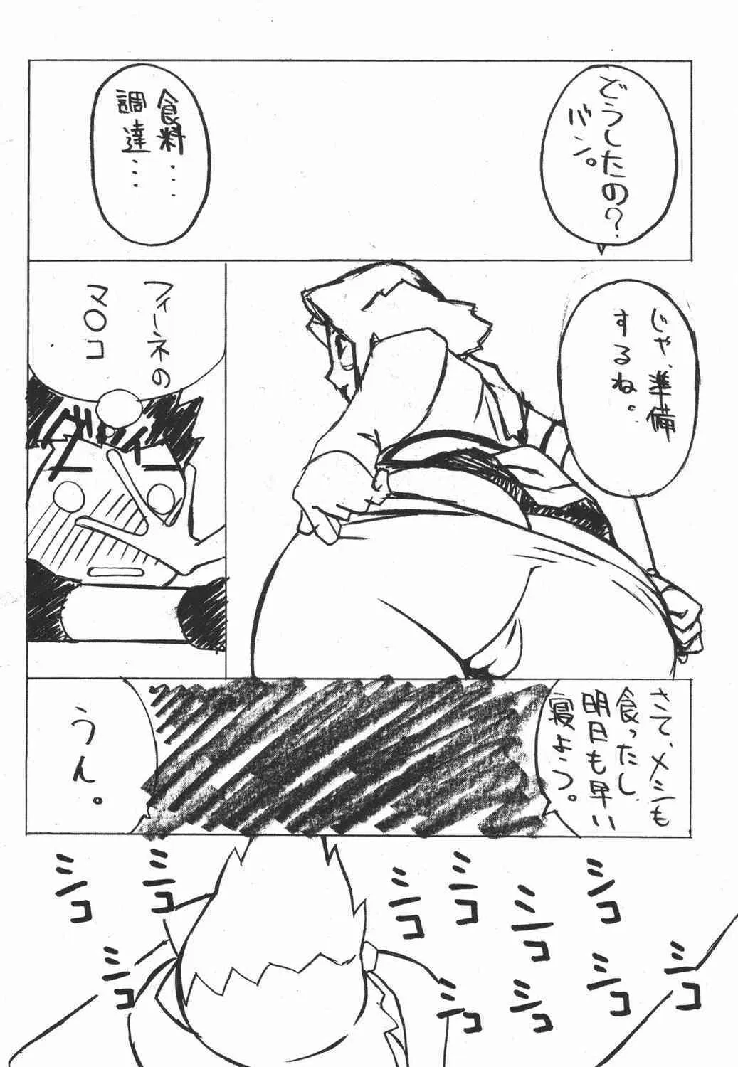 image_23