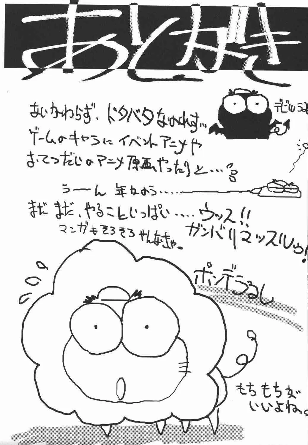 image_42