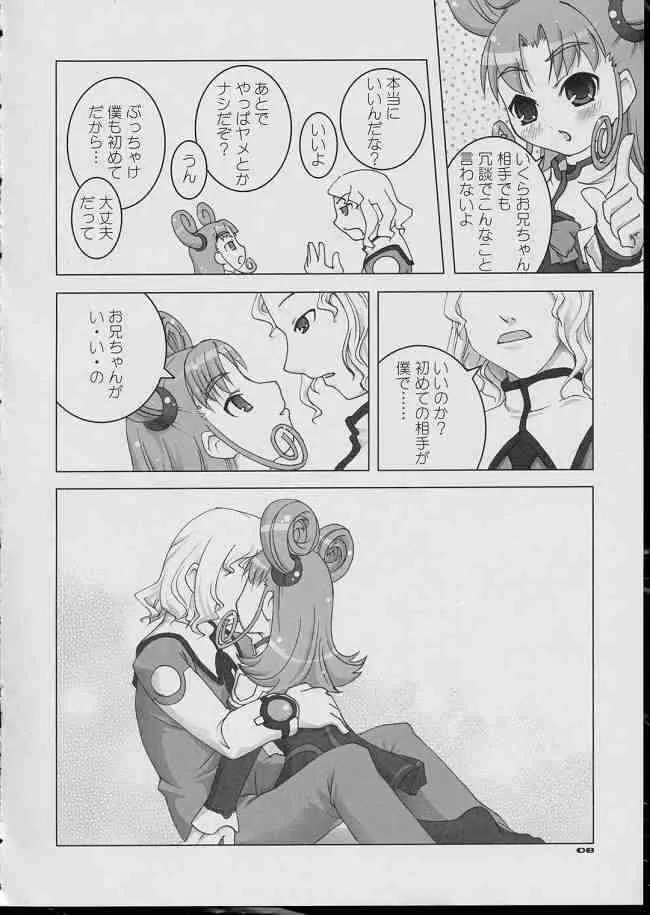 [UNITONE (丹羽水月)] くるくるすくーる (宙のステルヴィア)_7
