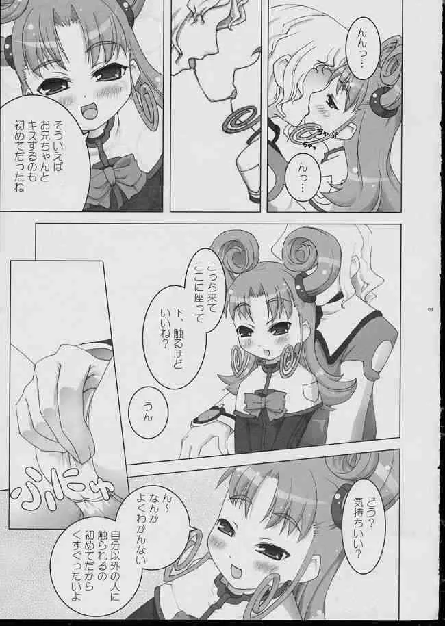 [UNITONE (丹羽水月)] くるくるすくーる (宙のステルヴィア)_8