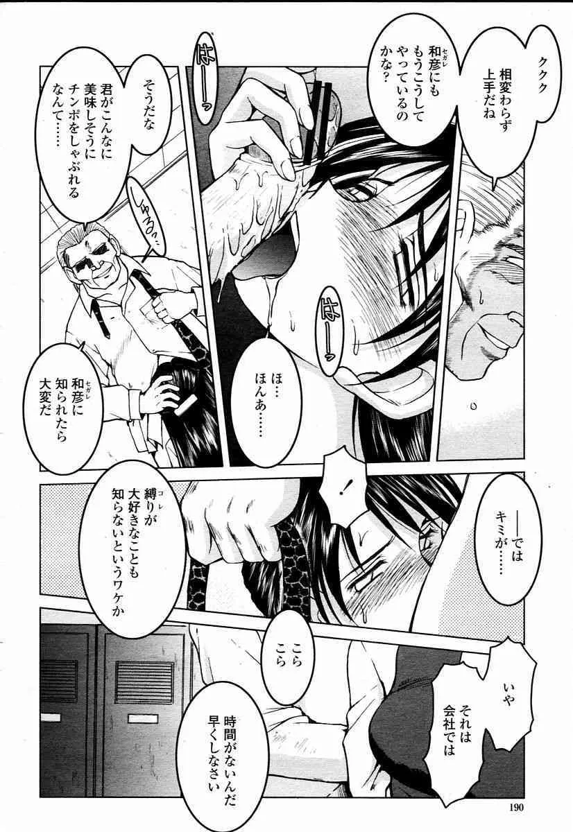image_190