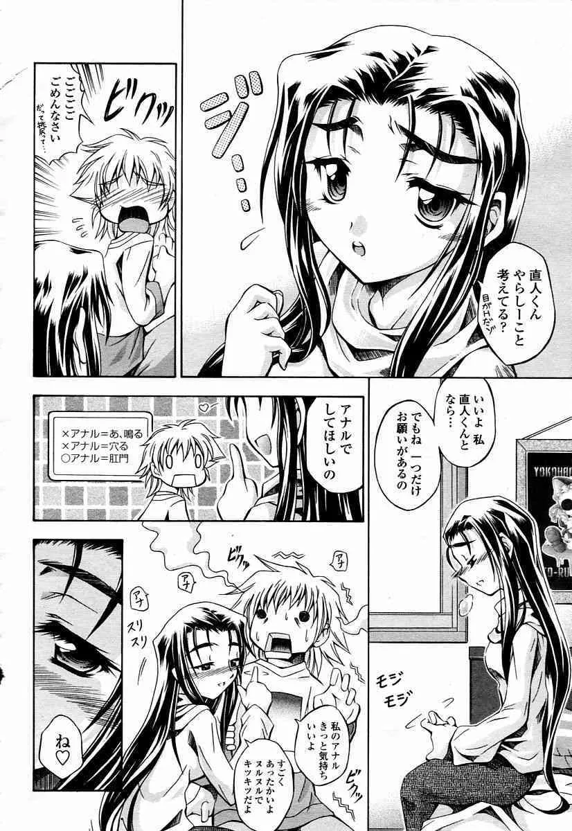 image_244