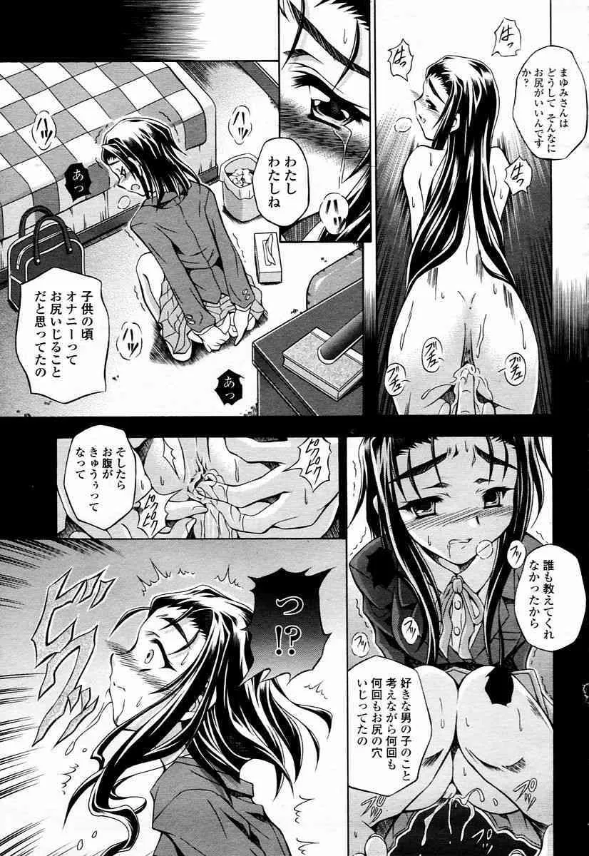 image_249