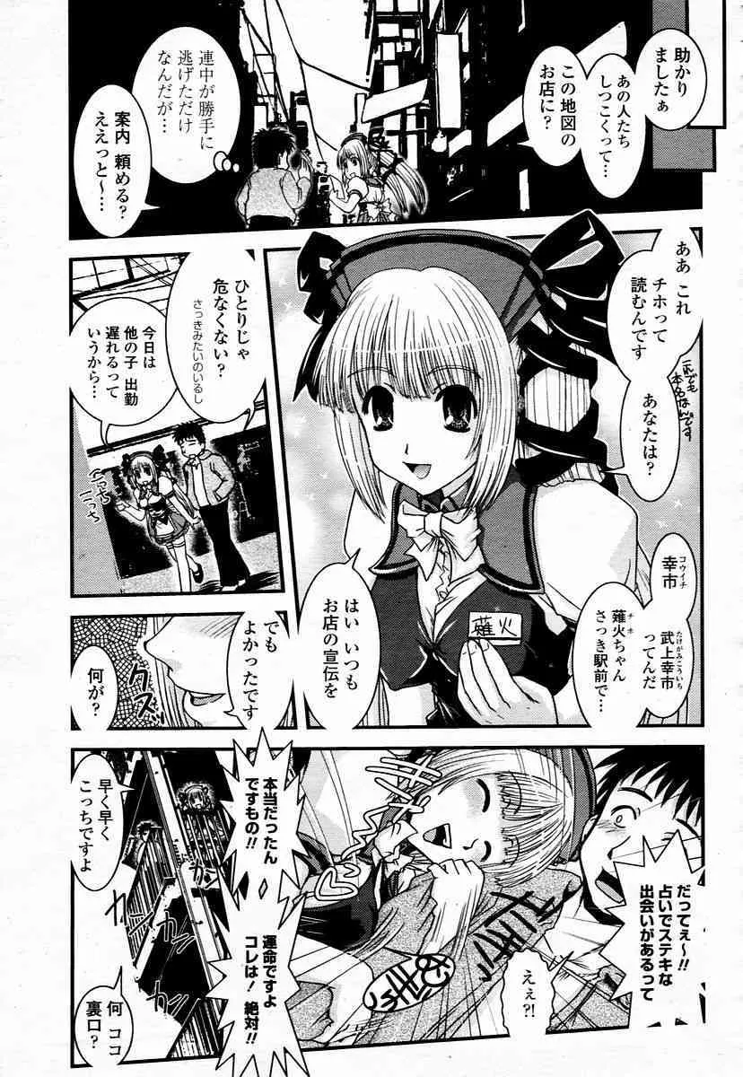 image_275