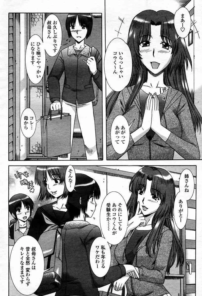image_328