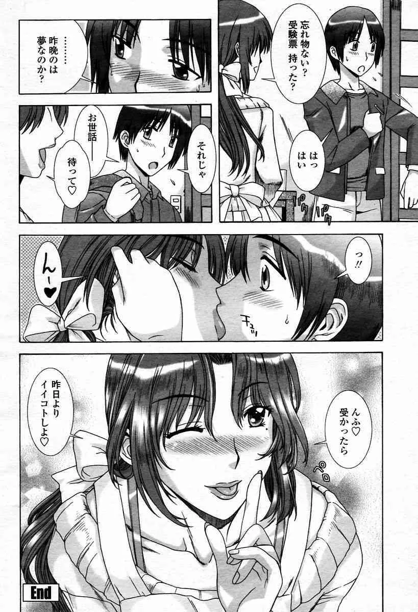 image_342