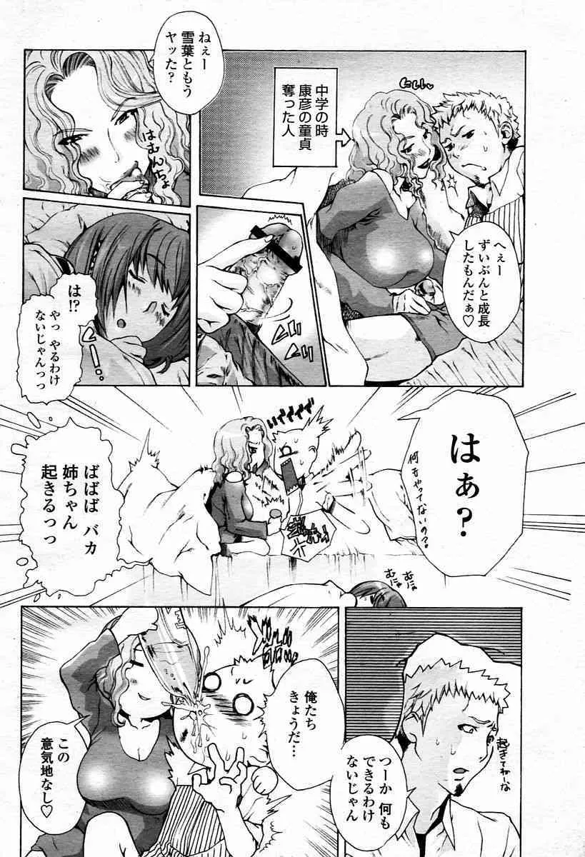 image_362