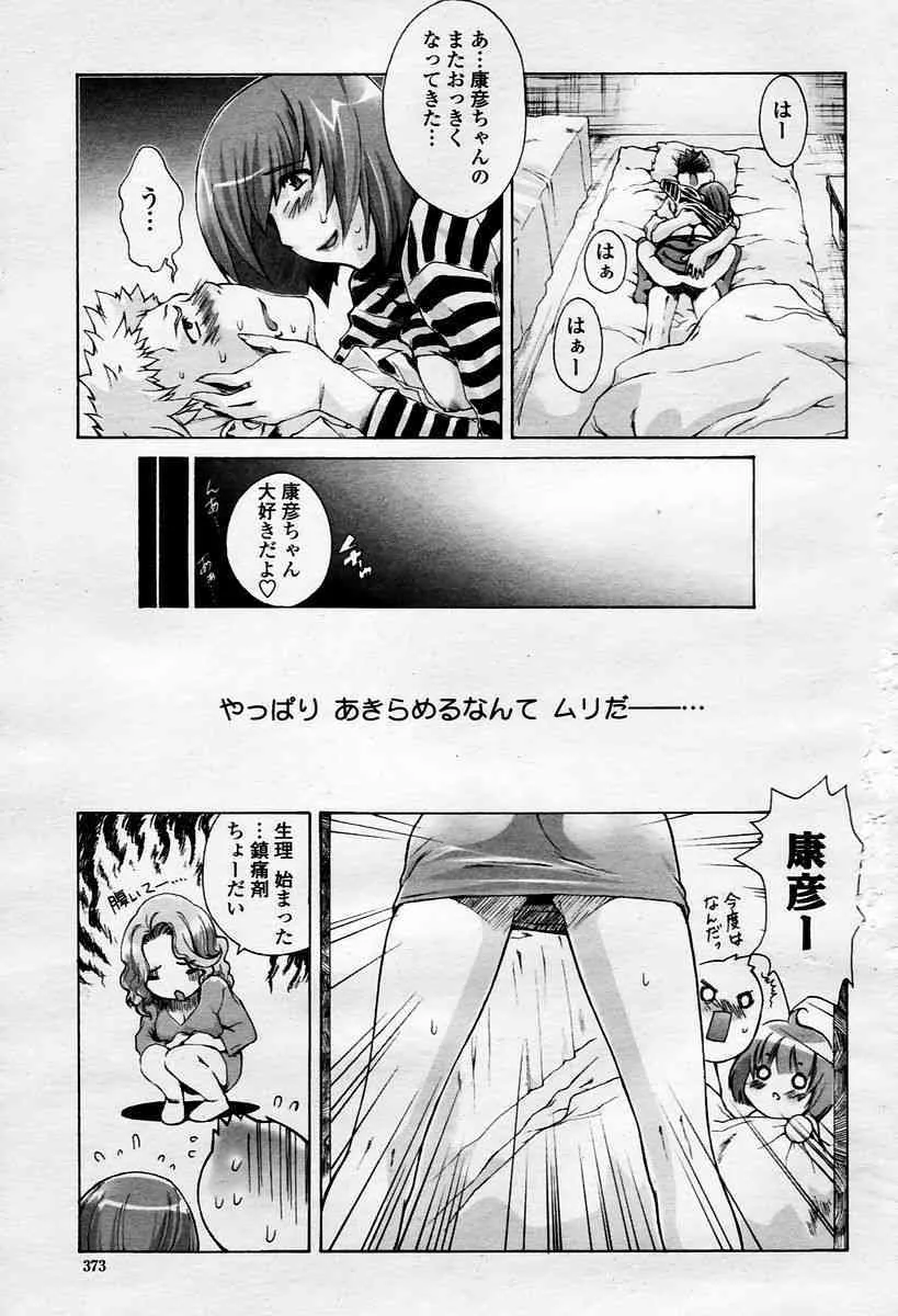 image_373