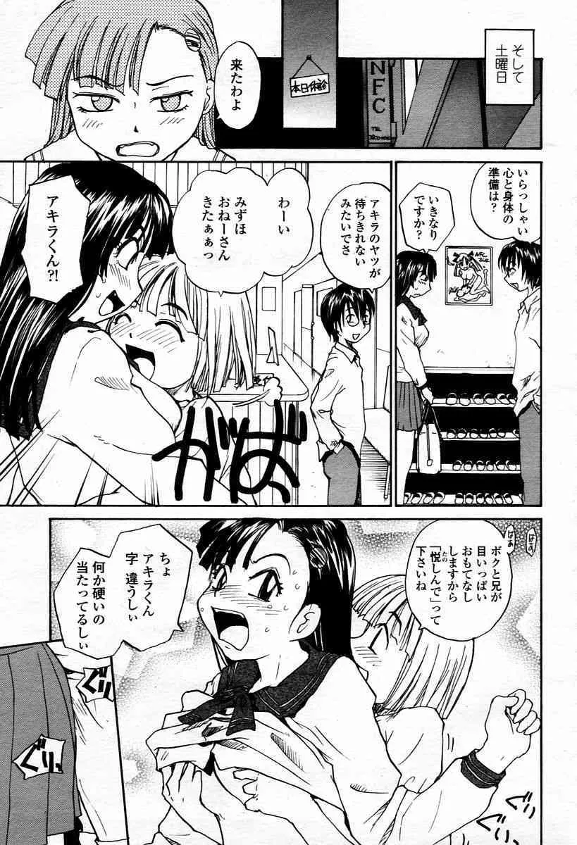image_383