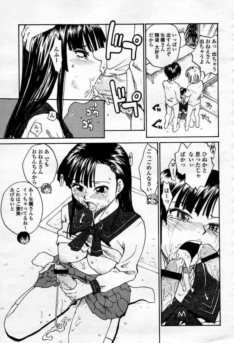 image_385