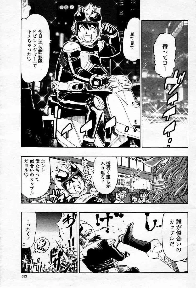 image_393