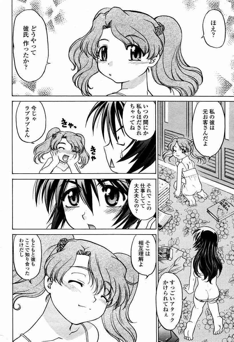 image_412
