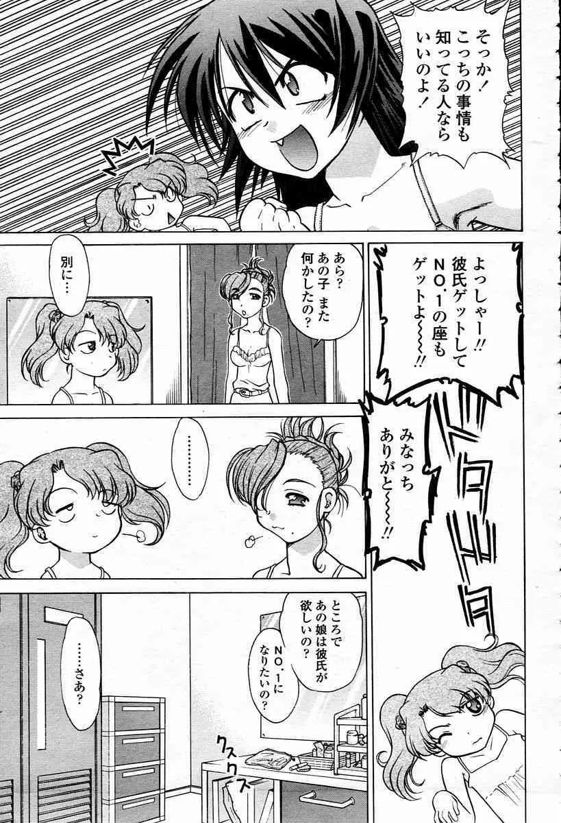 image_413
