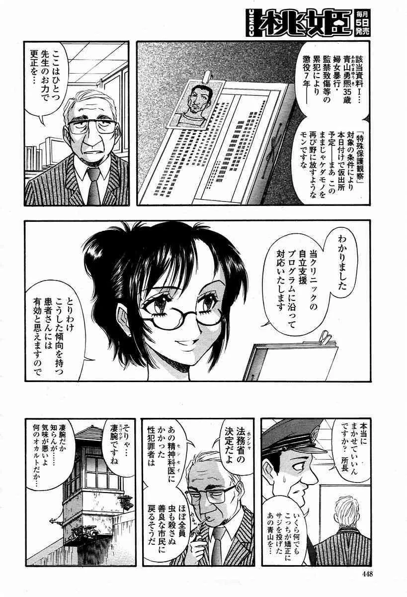 image_448