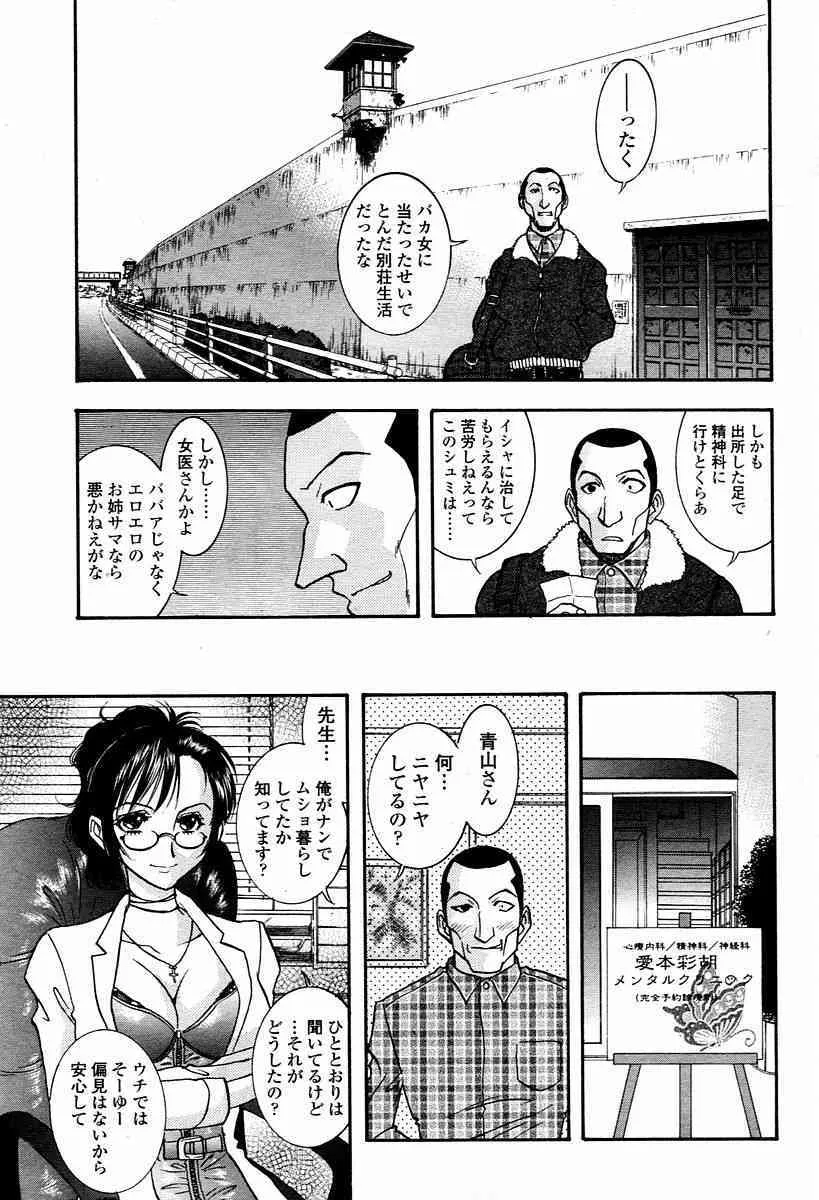 image_449